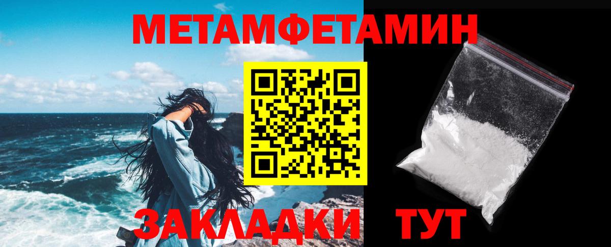 АМФЕТАМИН  Вход с VPN  АМФ  Amphetamine Розовый  omg вход  Зеленокумск 