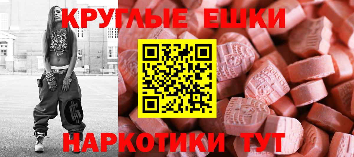 Ecstasy VHQ Зеленокумск