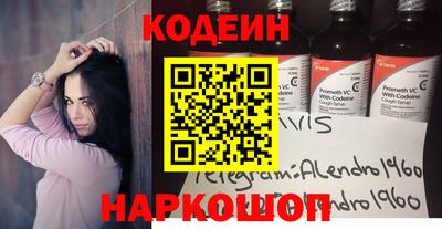 бутират Кумертау
