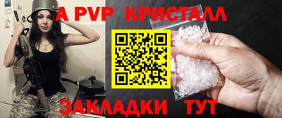 бутират Кумертау
