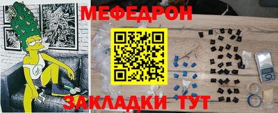 бутират Кумертау