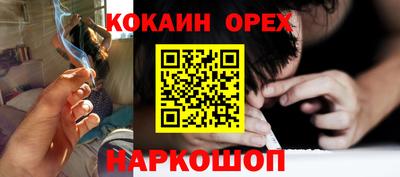 бутират Кумертау