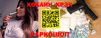 бутират Кумертау