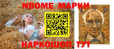 бутират Кумертау
