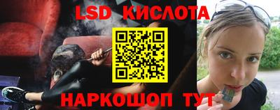 бутират Кумертау