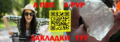 бутират Кумертау