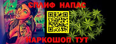 бутират Кумертау