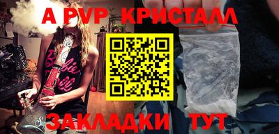 бутират Кумертау