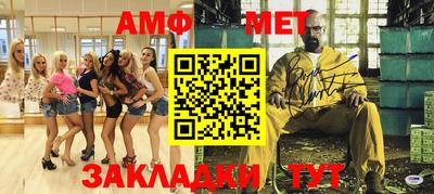 бутират Кумертау