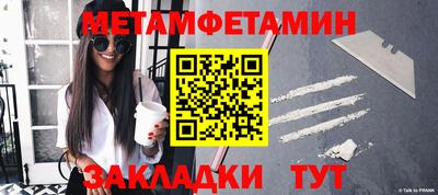 метадон Кулебаки