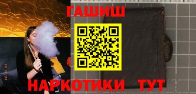 бутират Кумертау