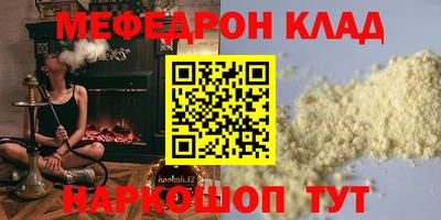 метадон Кулебаки