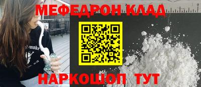 бутират Кумертау