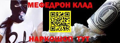 метадон Кулебаки