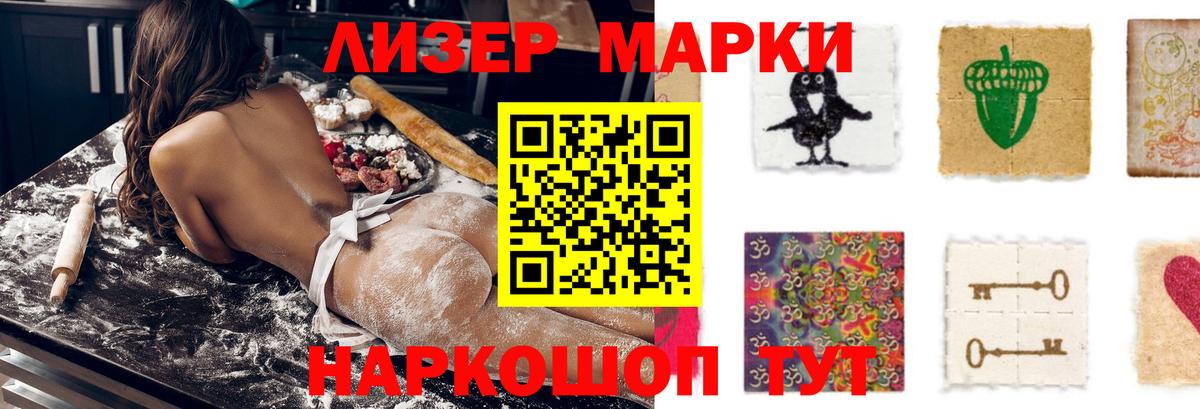 Лсд 25 экстази кислота Зеленокумск