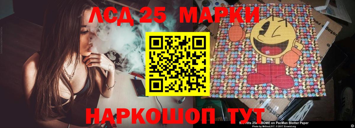 Лсд 25 экстази ecstasy  Вход с VPN  LSD-25 экстази ecstasy  Зеленокумск 