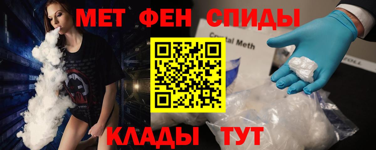 Метамфетамин Декстрометамфетамин 99.9% Зеленокумск
