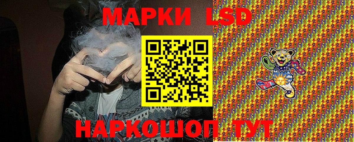Наркотические марки  Вход с VPN  Зеленокумск  Марки N-bome 1,5мг 