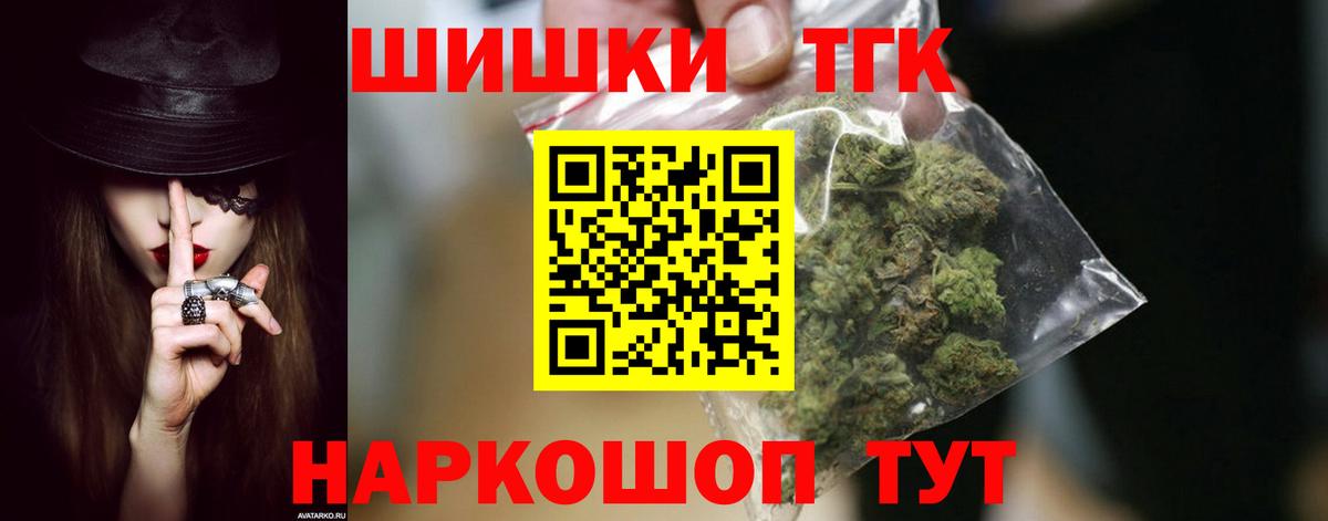 Марихуана SATIVA & INDICA  МАРИХУАНА планчик  МАРИХУАНА Amnesia  Вход с VPN  Зеленокумск 
